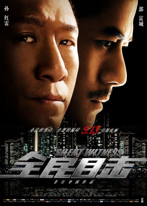 韦伯斯特大学学生卡